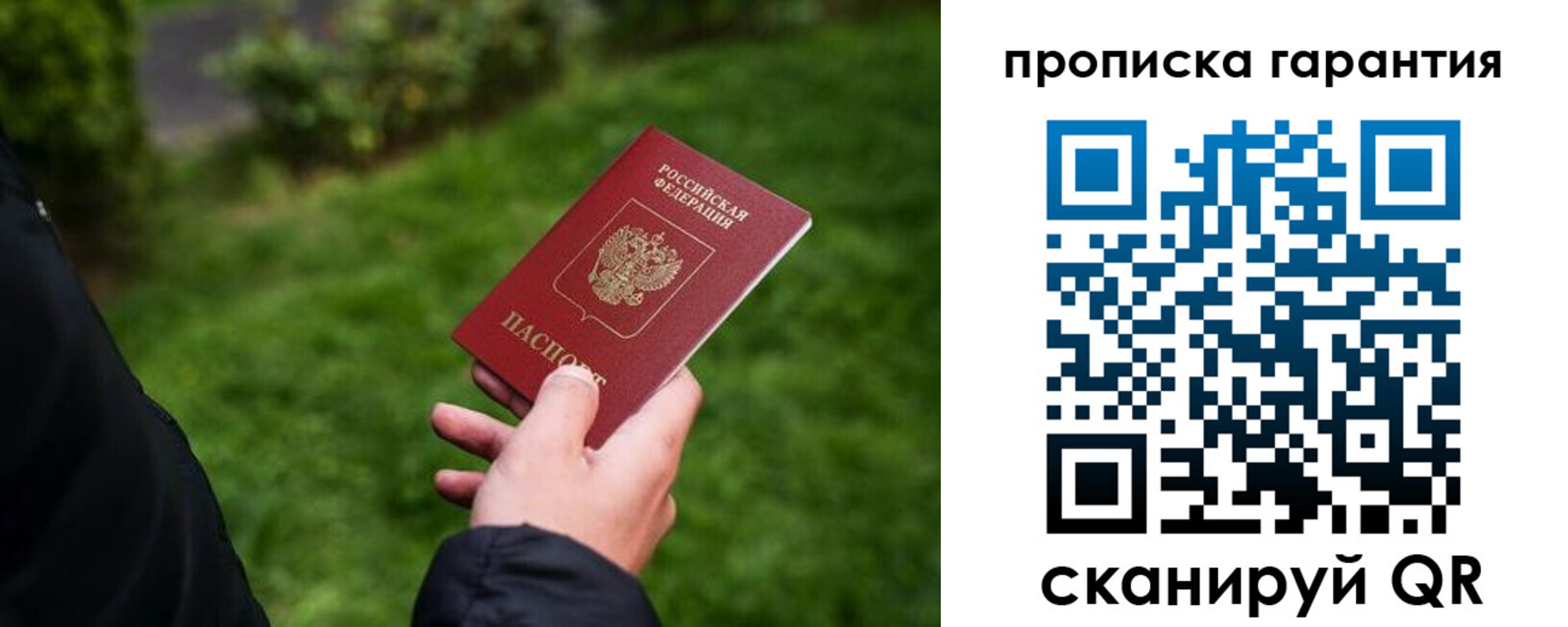 временная регистрация поиск в Костроме