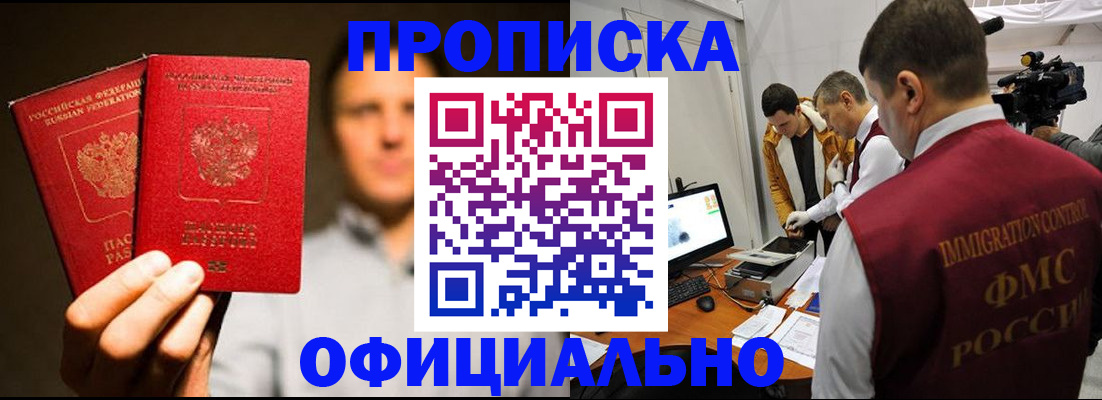 временная регистрация адрес в Костроме