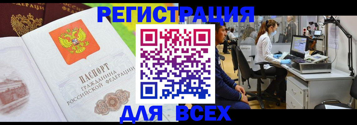 временная регистрация поиск в Костроме